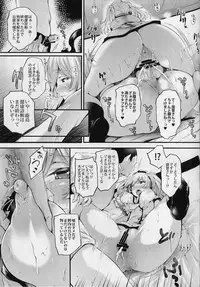 (Houraigekisen! Yo-i! 25Senme!) [Mata Ashita. (Oohira Sunset)] Nurse Kashima no Kenkou Chindan (Kantai Collection -KanColle-)