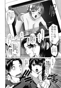COMIC MUJIN 2008-02