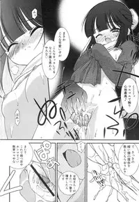 Comic RiN Vol. 27 (2007-03)