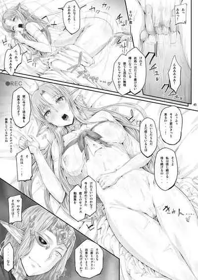 Asunama Soushuuhen