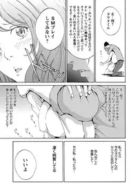 WEB Bazooka Vol.6