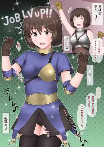 I want to rape Acha-san!!R