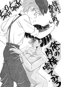 (C39) [PUSSY CAT (Oono Tetsuya)] PUSSY CAT Special Soreike Nadia (Fushigi no Umi no Nadia, Gundam)