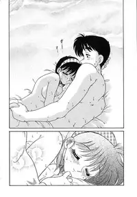 [Chachaki Noriyuki] Soko ga Kayui no