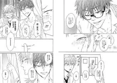 [Ayakano Yumi] Kitsune-san, Bakashi Aishimasho! [Digital]