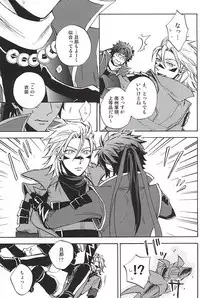 (C88) [Makibishi (Tsunako)] Love Log 3 (Sengoku BASARA)