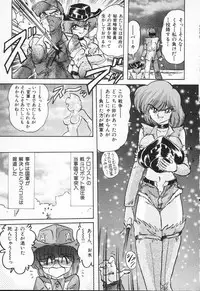[Kamitou Masaki] Seirei Tokusou Fairy Saber VS Granbass