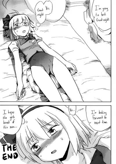 Oshiri Youmu | Youmu Anal