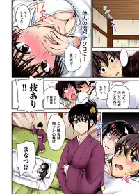 Oretoku Shuugakuryokou ~Otoko wa Jyosou shita Ore dake!! Ch. 1-28