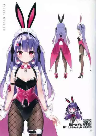 Okigae Nisshi 2