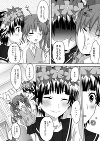 [Ningen Modoki (Random)] Toaru Houkago no Judgement (Toaru Kagaku no Railgun)