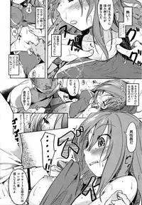 [Higenamuchi] Hito Kano