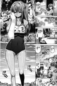 [Tanizakura Shidare] Daisuki Koubi shiyo [Chinese]