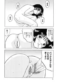 [Mumei] Shoujo-tachi no Himitsu