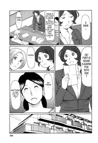 [Takasugi Kou] Tenshi ni Omakase | Leave it to Angel [English] {Tadanohito}