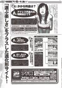 COMIC HOTMiLK 2009-12