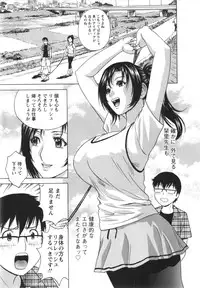 [Hidemaru] Manga no youna Hitozuma to no Hibi - Days with Married Women such as Comics.