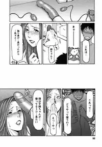 [Takasugi Kou] Cafe e Youkoso - Welcome To A Cafe -