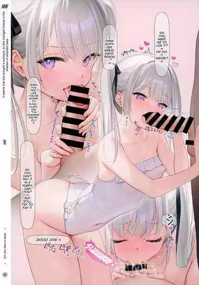 Suke Onaka1