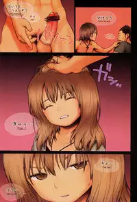 (C81) [Mieow (Rustle)] Little Girl 4 [Japanese, English]