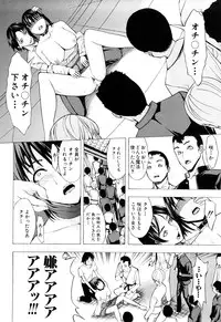 [Hakaba] Kowashite Kudasai