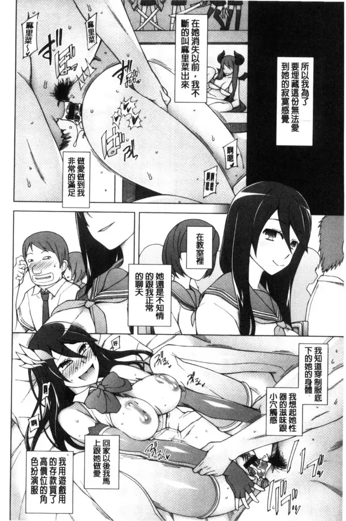 ドスケベ♥アプリ