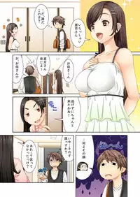 BANANAMATE Vol. 15