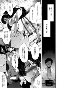 COMIC MILF 2016-04 Vol. 29