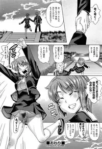 COMIC AUN 2013-07