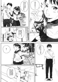 [Kansai Orange (Arai Kei)] Kachiku no Ou [Chinese] [无毒汉化组] [Digital]