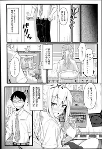 COMIC Anthurium 017 2014-09