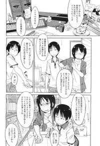 COMIC Megastore-H 2010-11