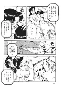 (CR31) [ALPS, Okachimentaiko, Rippadou (Various)] NEXT Climax Magazine 10 (Neon Genesis Evangelion) [Digital]