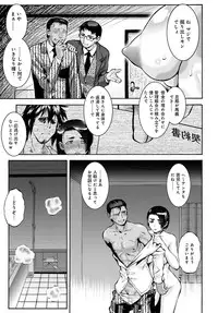 COMIC Magnum X Vol. 25 [Digital]