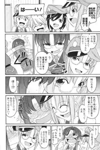 [Charlie Nishinaka] Cheers! 12