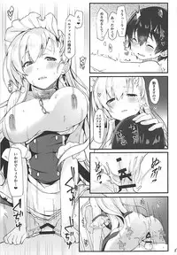 (COMIC1☆13) [Takatakaya (Kaniya Shiku)] Shota ga Tame ni Bel wa Naru (Azur Lane)