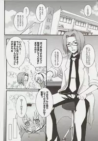 [Nounai Kanojo (Kishiri Toworu)] Hinamizawa Teishoku <B Lunch> (Higurashi no Naku Koro ni)