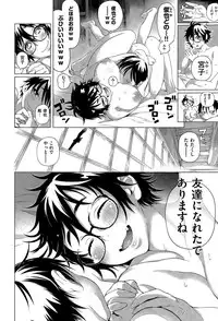 COMIC X-EROS #28 2015-04