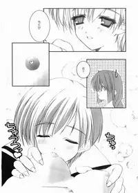 (C66) [Graphicarossa (Yoshimura Kentaro)] RESIST (Maria-sama ga Miteru)