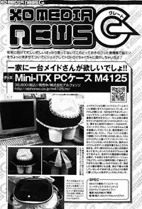 COMIC XO 2008-01 Vol. 20