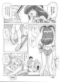 [Anthology] Girl's Parade 2000 7 (Various)