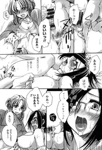 [Amatsuki Ruri] Otouto-Chan Rhapsody [Digital]