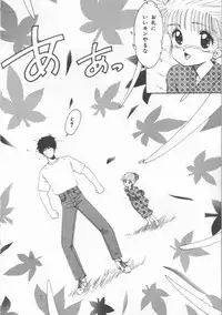 [Ohnuma Hiroshi] GROOVING!