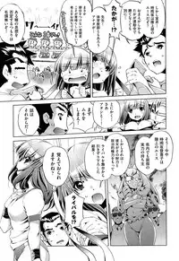 COMIC AUN 2013-07