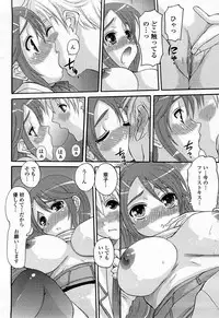 COMIC Momohime 2008-04