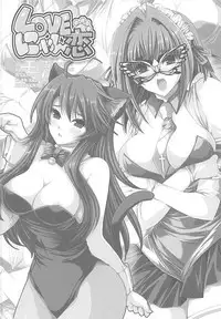 (C82) [FANTASY WIND (Shinano Yura, Minazuki Satoshi)] Former (Various)