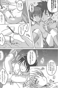 (C67) [16kenme (Sato-satoru)] shakaika Club [Social-Studies Club]
