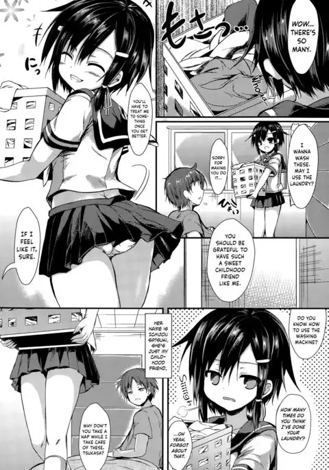 Kanjite Somete | Feel & Imprint It {Hennojin}