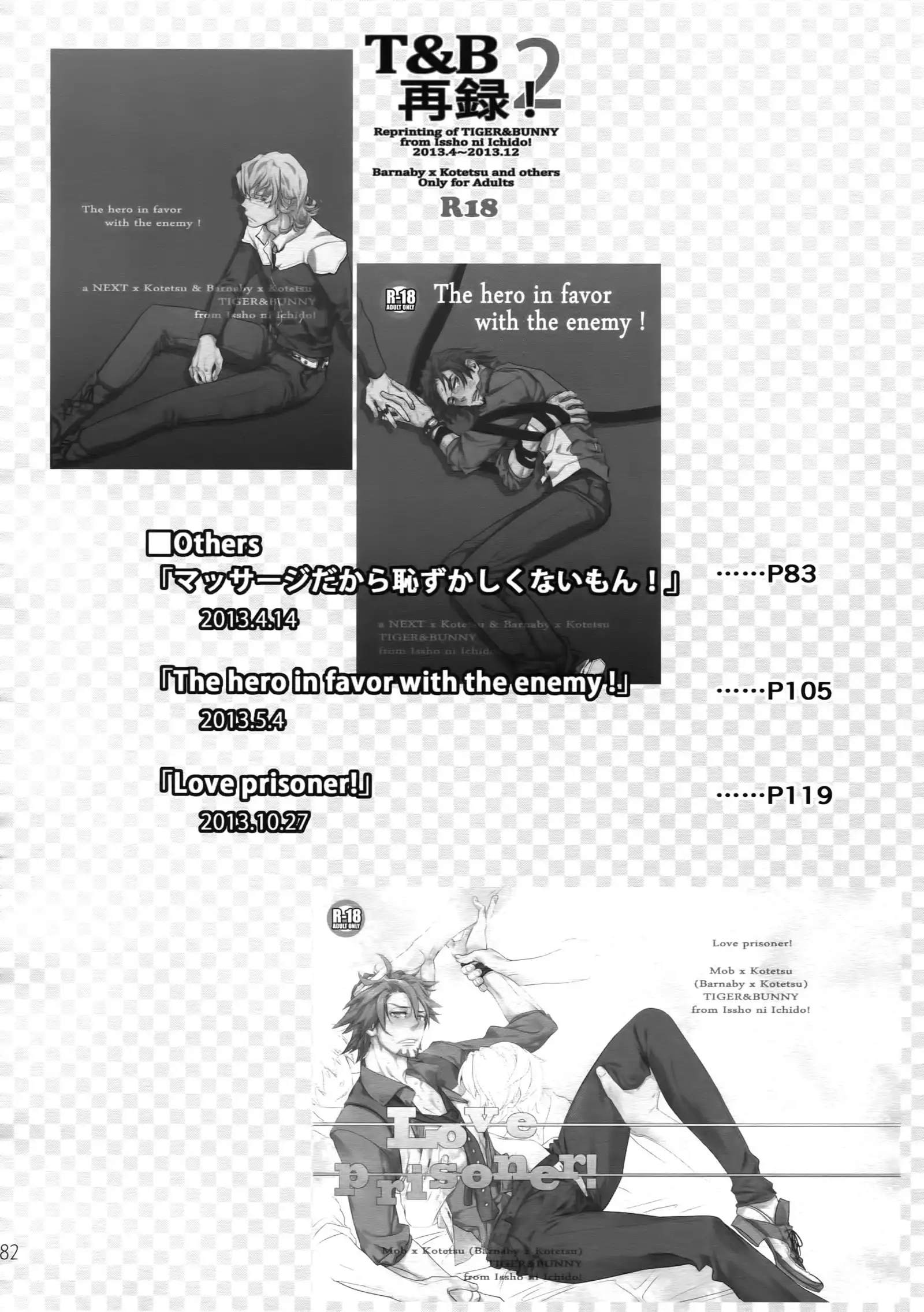 T&B Sairoku! 2