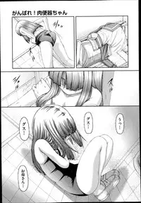 COMIC AUN 2014-11